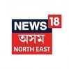 News18 Assam / North East